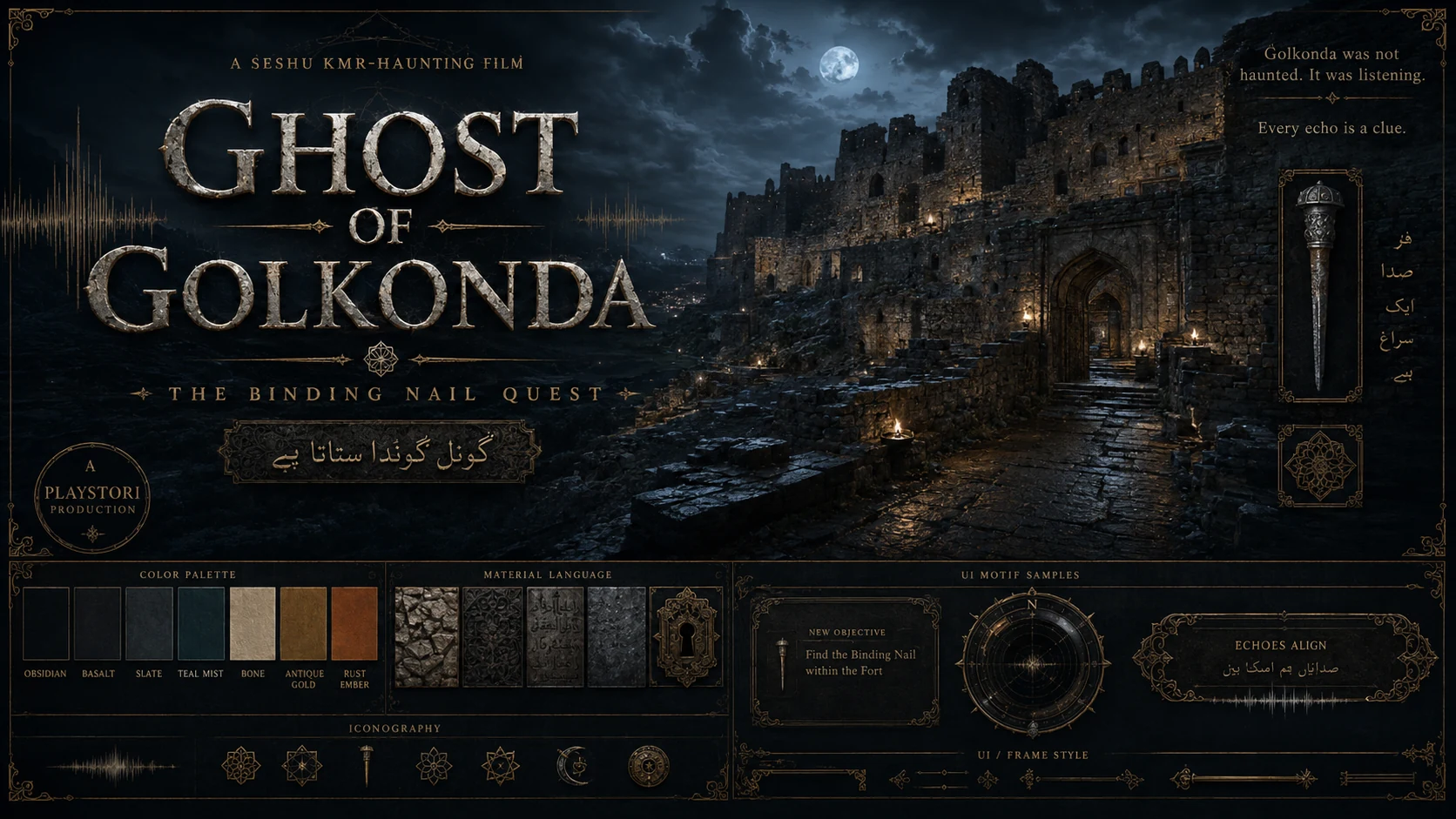 Ghost of Golkonda concept art